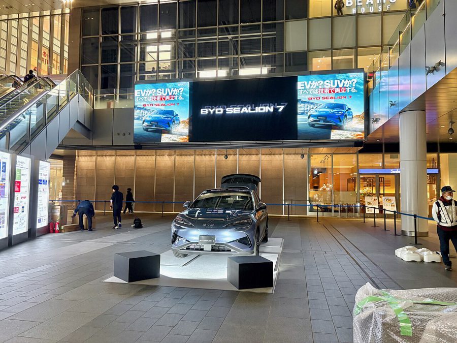 BYD Sealion 7 2024