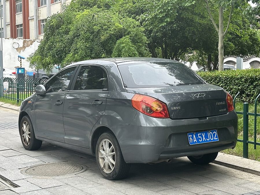 Chery Fulwin 2025