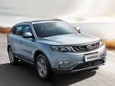 Geely Atlas 2016