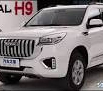 Haval H9  2022