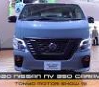 Nissan NV350 Caravan  2019